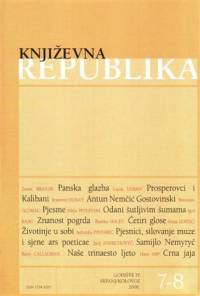 Knji�evna republika