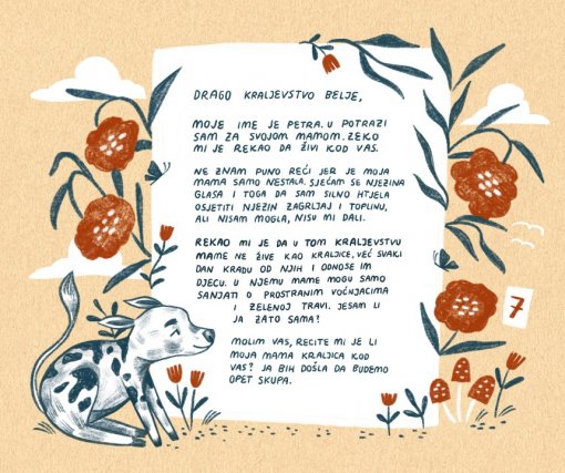 Petrino pismo [ 207.50 Kb ]