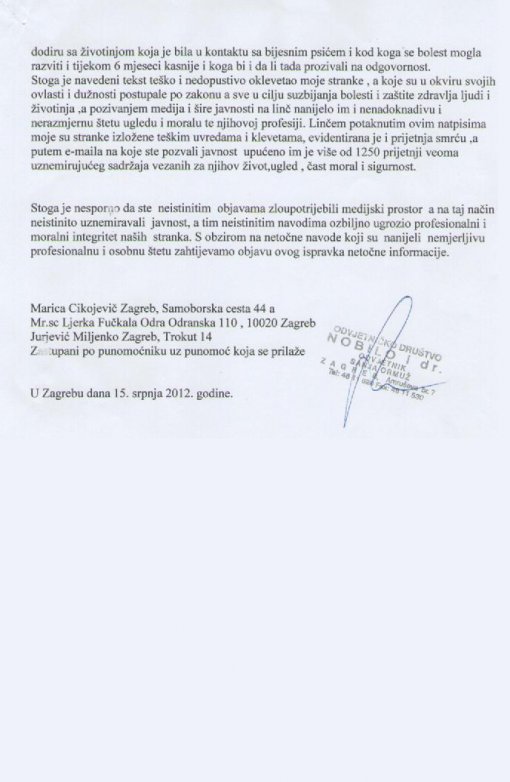 Zahtjev za ispravak objavljene informacije [ 159.37 Kb ]